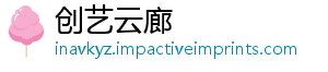 创艺云廊